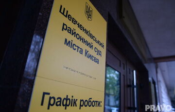 У Шевченківському суді Києва вибух і чути постріли: перші подробиці