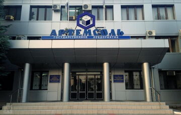 Наемники ”Вагнера” заявили о захвате ”Артемсоли” в Соледаре, но это фейк Наемники ”Вагнера” заявили о захвате ”Артемсоли” в Соледаре, но это фейк