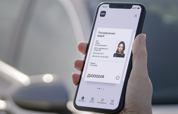 В Дії появилась новая функция для будущих молодоженов В Дії появилась новая функция для будущих молодоженов