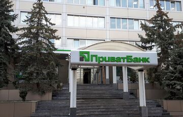 Вооруженный преступник ограбил отделение ПриватБанка в Днепре  Вооруженный преступник ограбил отделение ПриватБанка в Днепре