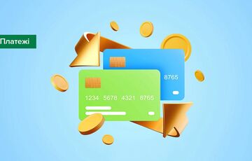 НБУ вводит временный лимит в 150 000 гривен для переводов с карты на карту