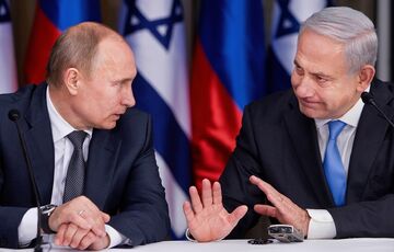 Нетаньяху провел телефонные переговоры с Путиным: в канцелярии премьера Израиля раскрыли детали Нетаньяху провел телефонные переговоры с Путиным: в канцелярии премьера Израиля раскрыли детали