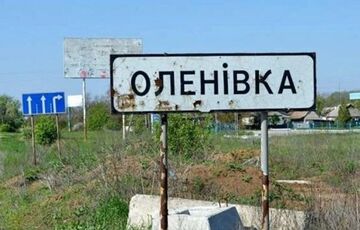 У МЗС закликали визнати Росію державою-терористом через обстріл колонії у Оленівці  У МЗС закликали визнати Росію державою-терористом через обстріл колонії у Оленівці
