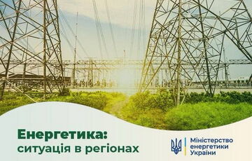 Окупанти обстріляли електропідстанцію у Запорізькій області