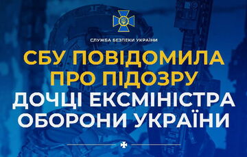 Дочь экс-министра обороны продавала военные товары России