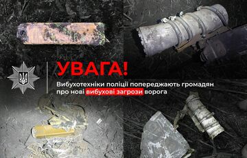 Россияне начали прикреплять к дронам кассеты с противотанковыми минами Россияне начали прикреплять к дронам кассеты с противотанковыми минами