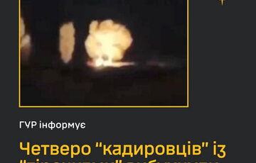 Под Скадовском взорвали автомобиль с ”кадыровцами”