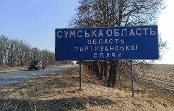 Росіяни скинули авіабомби на Сумську область: поранено дітей