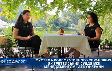Система корпоративного управления как третейский судья между менеджментом и акционерами