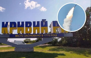 Взрыв в Кривом Роге: сообщают о прилете по инфраструктурному объекту