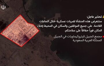 Иран анонсировал новые удары по нефтегазовым объектам в Саудовской Аравии, ОАЭ и Катаре