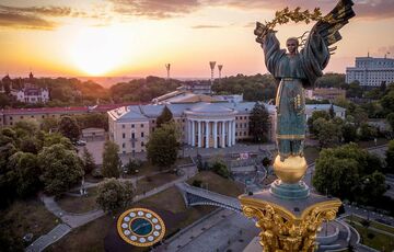 Инвестиционный форум города Киева-2021: начат сбор заявок  