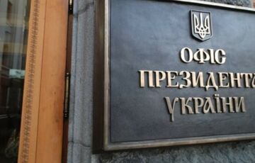 У Зеленського озвучили очікування від зустрічі з Байденом У Зеленського озвучили очікування від зустрічі з Байденом