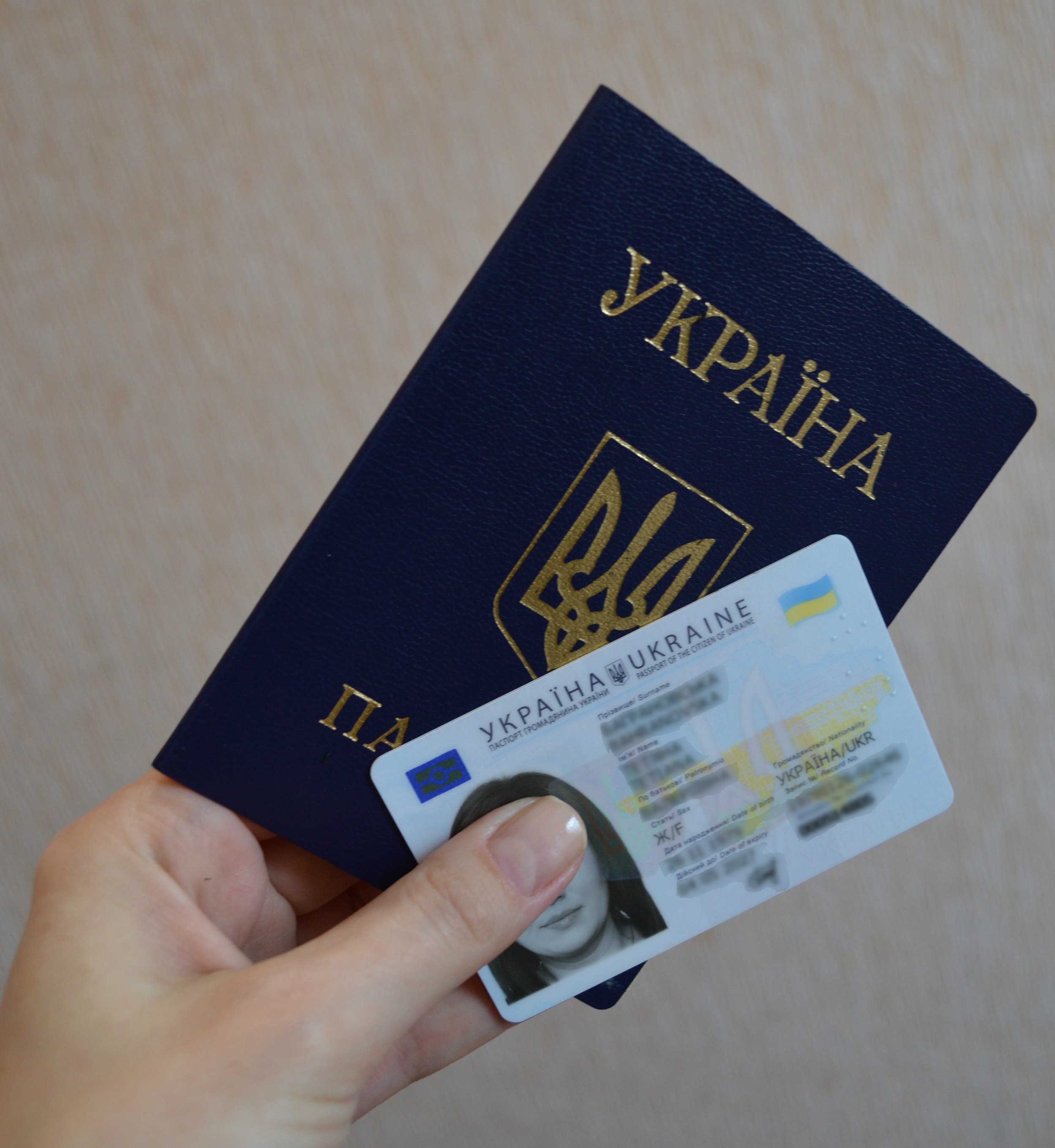 ВР дозволила українцям міняти по батькові ВР дозволила українцям міняти по батькові