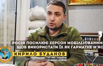 РФ завозить до Херсона мобілізованих, щоб використовувати як ”гарматне м'ясо”, - розвідка