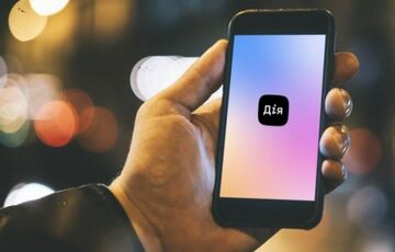 У ”Дії” запустять нову послугу ”єЗахист”: у чому її особливість