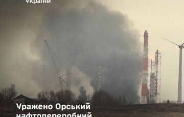 Генштаб ВСУ подтверждает удар по НПЗ в Оренбургской области России