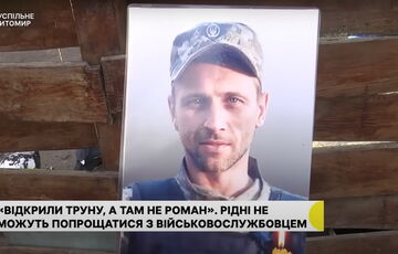 В Житомирской области не могут похоронить погибшего бойца, поскольку родным выдали не то тело