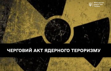Росія знеструмила лінію живлення Запорізької АЕС Росія знеструмила лінію живлення Запорізької АЕС