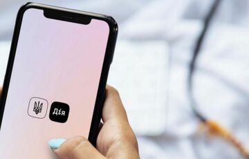 Вночі перестане працювати додаток Дія