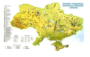 Решение СНБО о контроле добычи полезных ископаемых подписал Президент Украины Решение СНБО о контроле добычи полезных ископаемых подписал Президент Украины