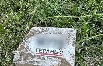 РФ атаковала Шахедами инфраструктурный объект в Днепропетровской области 