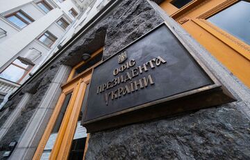 Против экс-нардепа Новинского и наместника Киево-Печерской Лавры ввели санкции  Против экс-нардепа Новинского и наместника Киево-Печерской Лавры ввели санкции