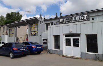 Украинские дроны атаковали оборонный завод в Туле, - СМИ Украинские дроны атаковали оборонный завод в Туле, - СМИ