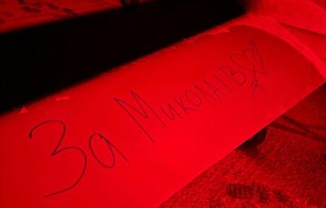 ”За Николаев”: открылась интересная деталь о дронах, которыми Украина ударила по Брянску