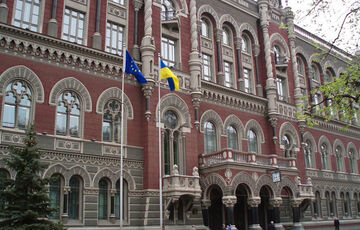 В Україні запустили монету, від створення якої відхрестився Нацбанк