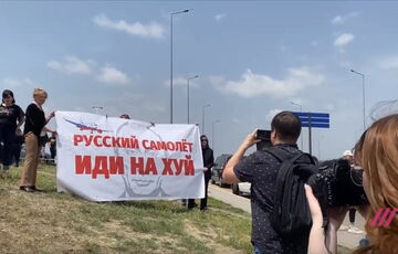 ”Русский самолет, иди на ***”: як у Грузії зустріли рейс авіакомпанії, яка літала до Криму