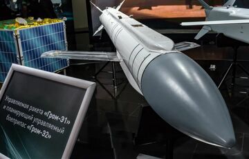 Под Днепром сбили новейшую российскую бомбу-ракету ”Гром-1”