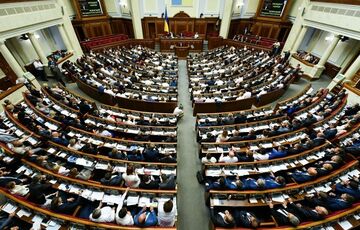 Внеочередное заседание ВР - парламентарии соберутся для обращения к США Внеочередное заседание ВР - парламентарии соберутся для обращения к США