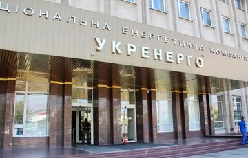 Кудрицкого намерены уволить с должности главы Укрэнерго в понедельник, - СМИ
