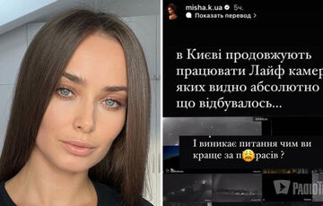 СБУ викрила блогерів, які ”злили” у мережу роботу ППО у Києві 16 травня