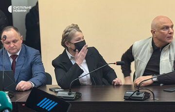 ВАКС частково заарештував майно Тимошенко