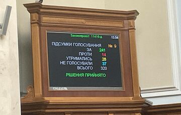 Рада поддержала в первом чтении законопроект об увеличении налогов Рада поддержала в первом чтении законопроект об увеличении налогов
