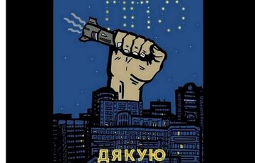 В Кривом Роге прогремели взрывы: ПВО успешно сбила цель  В Кривом Роге прогремели взрывы: ПВО успешно сбила цель