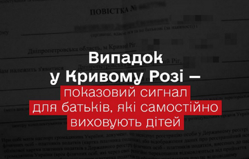 Лубинец отреагировал на скандал с мобилизацией отца-одиночки, из-за которой ребенок оказался в интернате