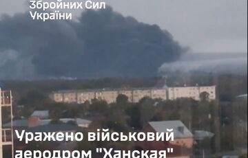 Генштаб підтвердив удар по аеродрому ”Ханская”: там базуються літаки Су-34 та Су-27 Генштаб підтвердив удар по аеродрому ”Ханская”: там базуються літаки Су-34 та Су-27