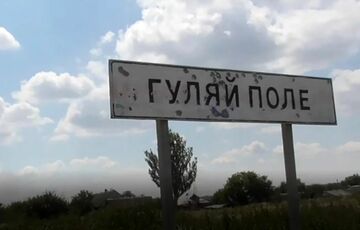 Росіяни обстріляли Гуляйполе, є постраждалий Росіяни обстріляли Гуляйполе, є постраждалий