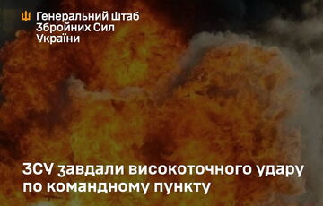 ВСУ ударили по командному пункту 8-й гвардейской общевойсковой армии РФ в оккупированном Харцызске ВСУ ударили по командному пункту 8-й гвардейской общевойсковой армии РФ в оккупированном Харцызске