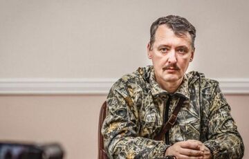 Стало відомо, де знаходиться бойовик Гіркін