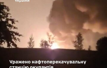 Генштаб ЗСУ підтвердив удар по нафтоперекачувальній станції ”Унеча” у Брянській області