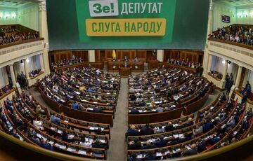 Заседание фракции ”Слуга народа” в Трускавце: что известно