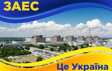Запорізька АЕС підключена до мережі