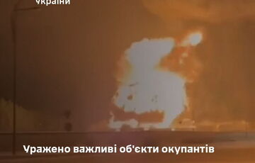 Генштаб ВСУ подтвердил атаку на нефтебазу в Белгородской области России