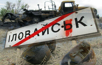 Генпрокурор анонсувала розсекречення результатів розслідування Иловайской трагедії Генпрокурор анонсувала розсекречення результатів розслідування Иловайской трагедії