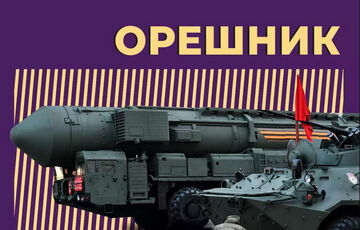 По всей Украине объявлена тревога из-за угрозы пуска ”Орешника”