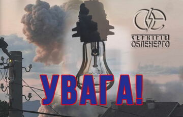 Значна частина Чернігівської області знеструмлена через російський обстріл